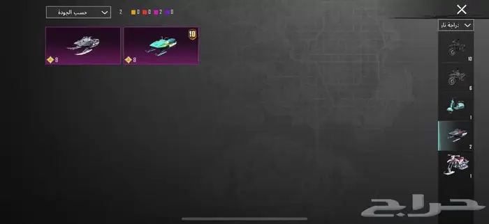 ببجي 43
