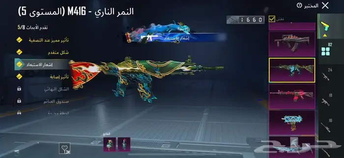 ببجي 26