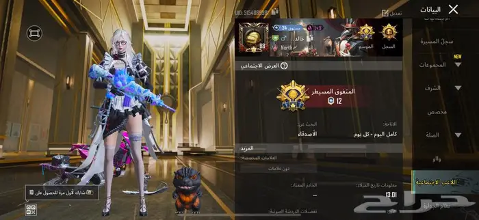 ببجي 72