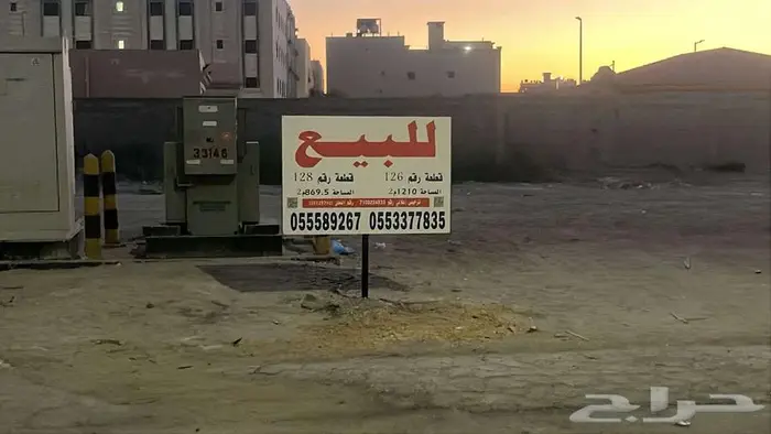 أرض سكنية رقم 126 - 128 في مخطط رقم 1   461 حي النور الدمام 3