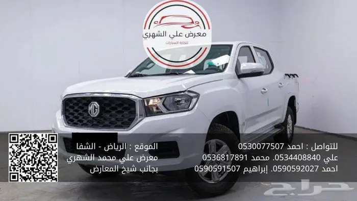 MG T60 2024 _ كاش او أقساط 6