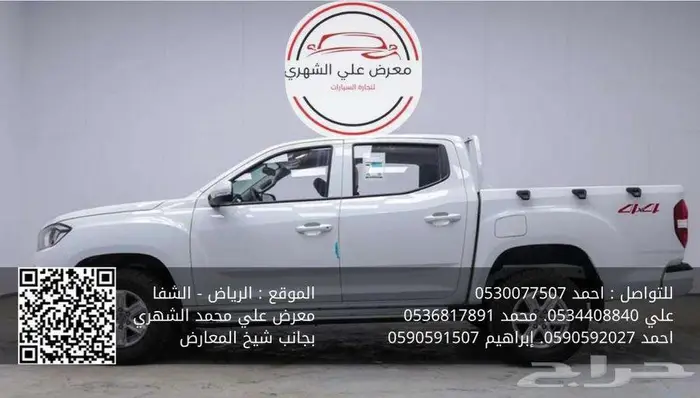 MG T60 2024 _ كاش او أقساط 5