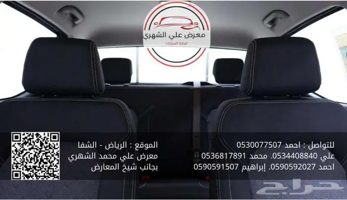 MG T60 2024 _ كاش او أقساط 8