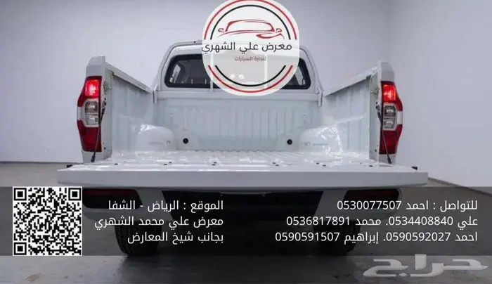 MG T60 2024 _ كاش او أقساط 0