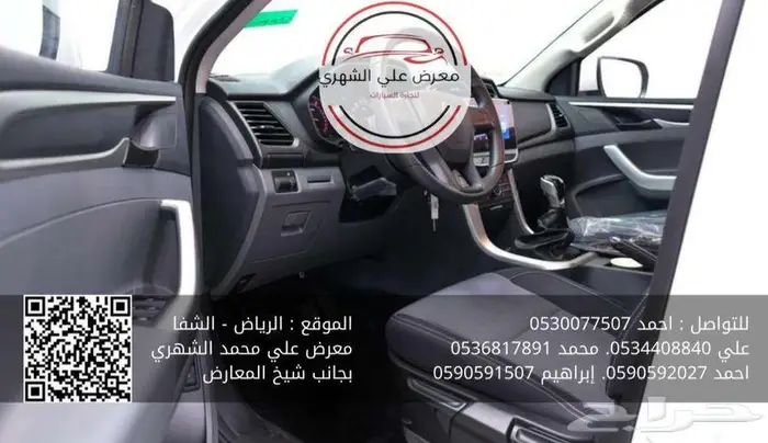 MG T60 2024 _ كاش او أقساط 1