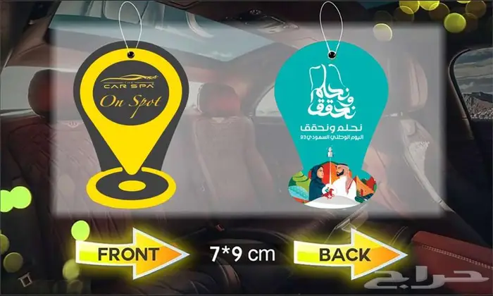 فواحات عطرية 2