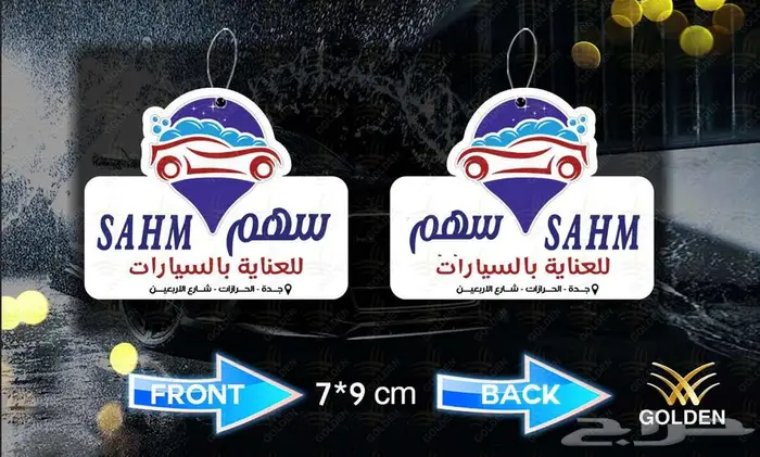 فواحات عطرية 7