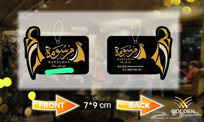 فواحات عطرية 0