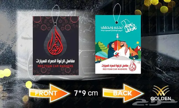 فواحات عطرية 3