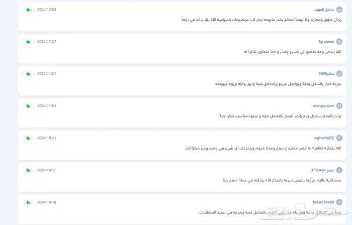 ساعات تعليم ممارس مستمر ساعات تجديد ساعات تطويريه CME تقييم 2