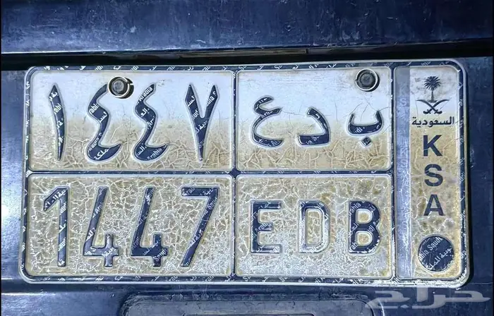 لوحة سيارة خصوصي للبيع 0