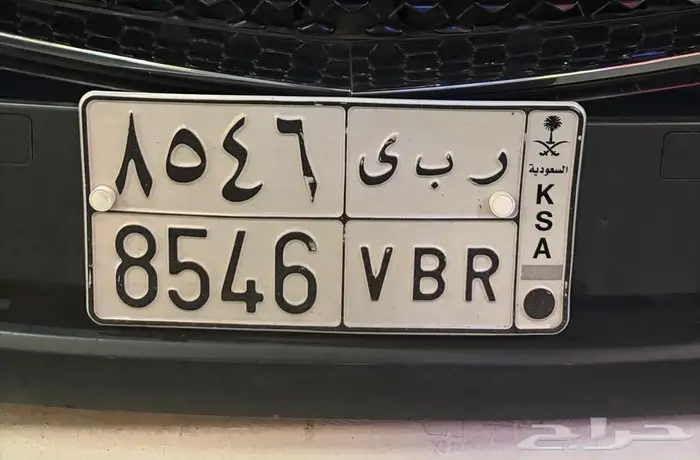 لوحة تحمل حروف مميزة ربى على السوم 0