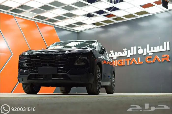 جيتور داشينج لاكجري 2024 كاش واقساط 0