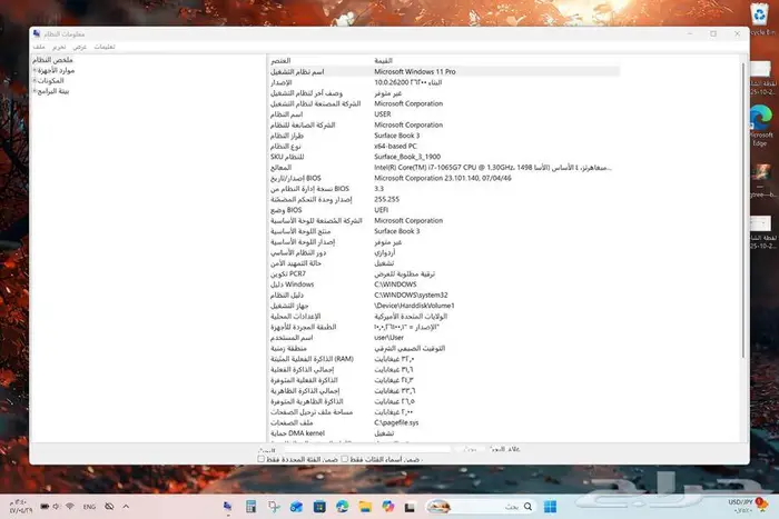 Microsoft Surface Book 3 32GP RAM 512GP HD 8