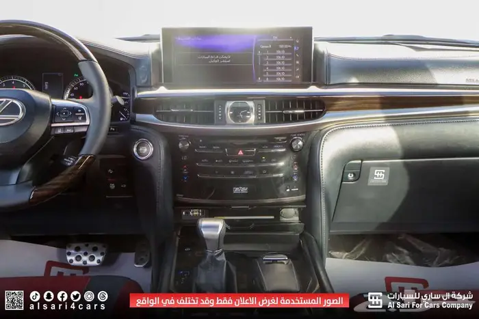 لكزس LX570 سبورت 2018 25