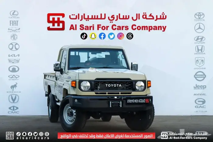 تويوتا شاص سوبر ديلوكس سلق ونش دفلوك 2025 اقساط بنوك وشركات 2