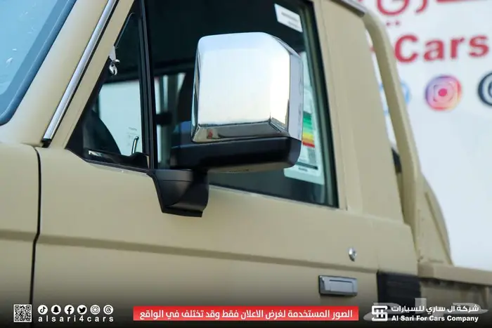 تويوتا شاص سوبر ديلوكس سلق ونش دفلوك 2025 اقساط بنوك وشركات 13