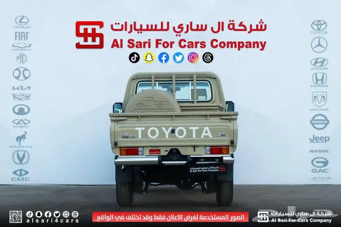 تويوتا شاص سوبر ديلوكس 2025 إقساط بنوك وشركات 1
