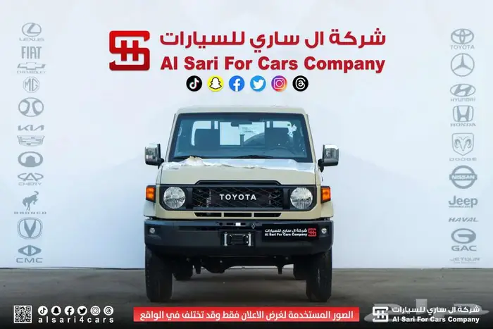 تويوتا شاص سوبر ديلوكس 2025 إقساط بنوك وشركات 0