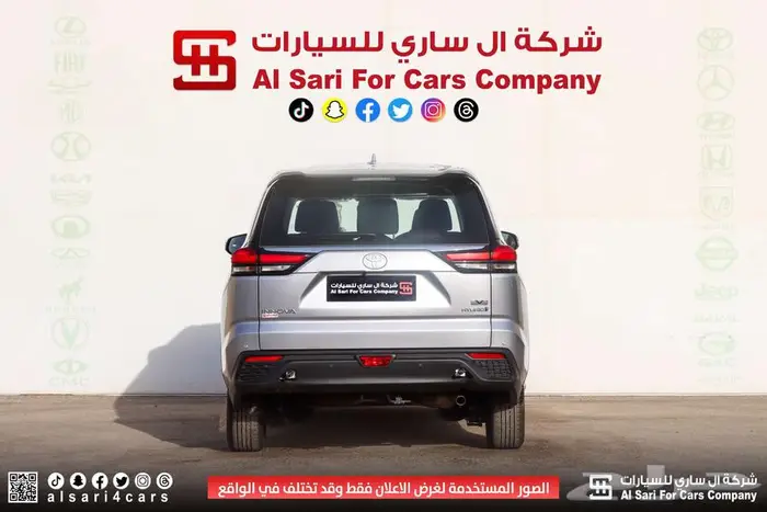 تويوتا انوفا VIB 2024 إقساط بنوك وشركات 2
