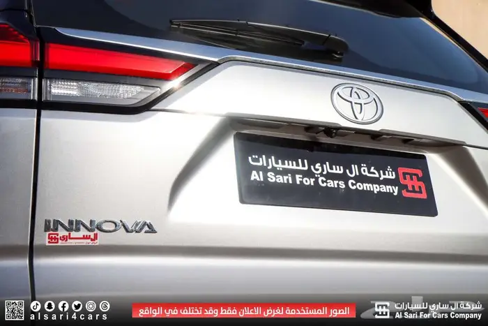 تويوتا انوفا VIB 2024 إقساط بنوك وشركات 21