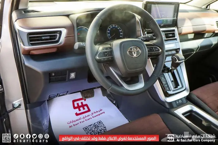 تويوتا انوفا VIB 2024 إقساط بنوك وشركات 29