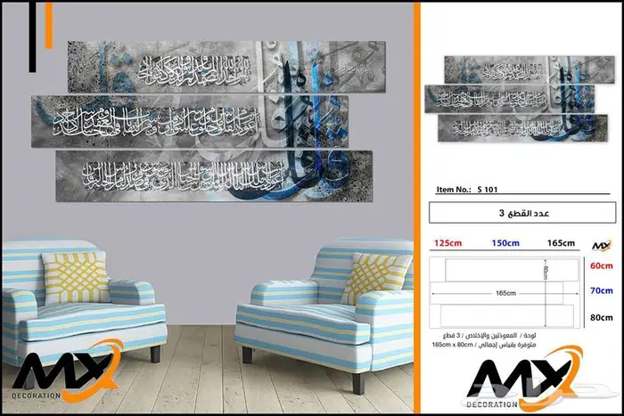 لوحات كانفس جميله 5