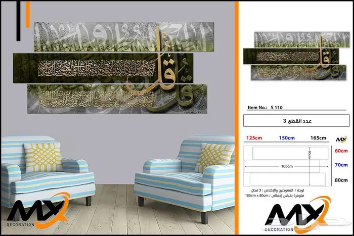 لوحات كانفس جميله 14