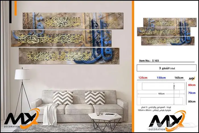 لوحات كانفس جميله 7