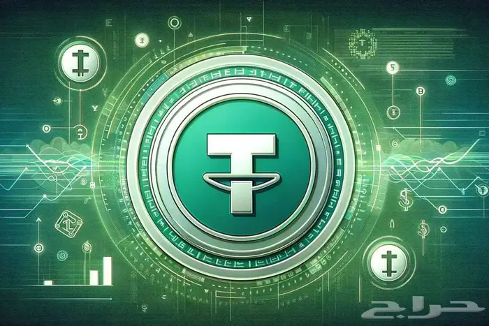 تيثر للبيع USDT 0
