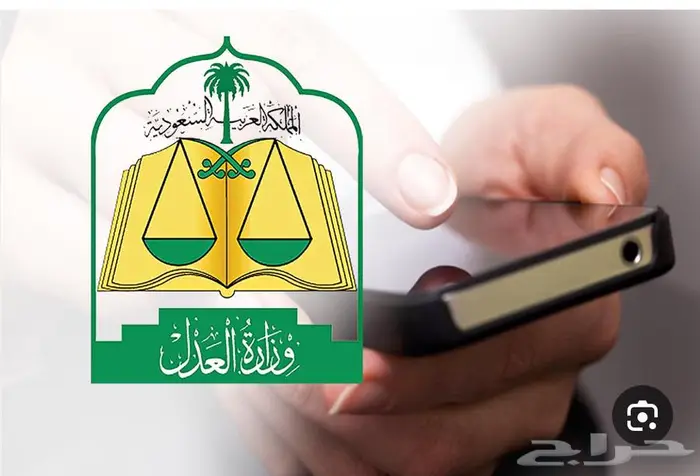 مكتب المحامي للمحاماة والاستشارات القانونيه جميع القضايا 4