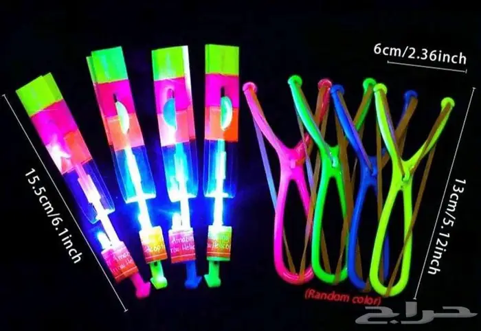 لعبة طائرة هليكوبتر المضيئة 2