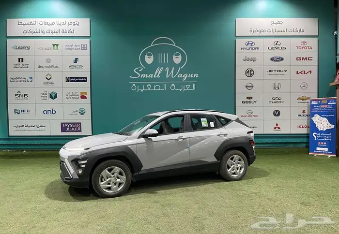 هيونداي كونا 2025 متوفر ستاندر وسمارت كاش واقساط 5