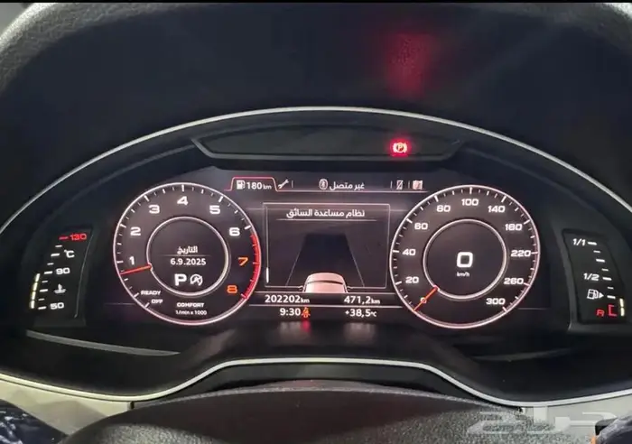 اودي Q7 2016 8