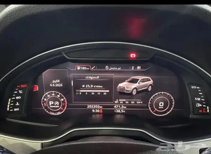 اودي Q7 2016 12