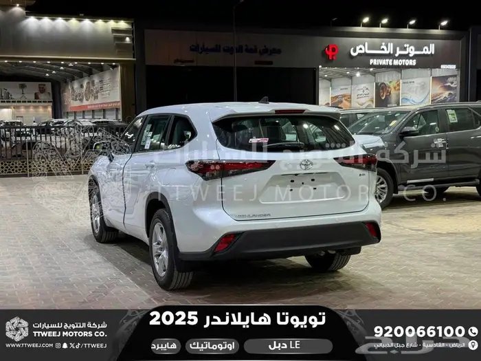 هايلاندر ستاندر دبل ابيض هايبرد 2025 اقل سعر كاش واقساط 14