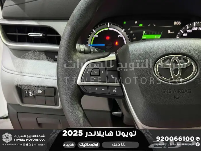 هايلاندر ستاندر دبل ابيض هايبرد 2025 اقل سعر كاش واقساط 25