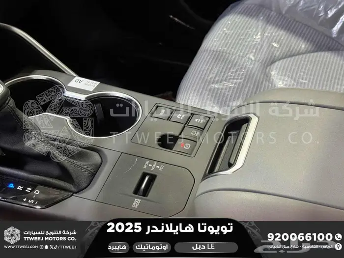 هايلاندر ستاندر دبل ابيض هايبرد 2025 اقل سعر كاش واقساط 37