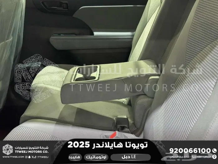 هايلاندر ستاندر دبل ابيض هايبرد 2025 اقل سعر كاش واقساط 40