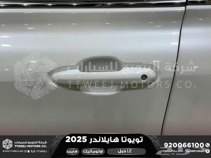 هايلاندر ستاندر دبل ابيض هايبرد 2025 اقل سعر كاش واقساط 4