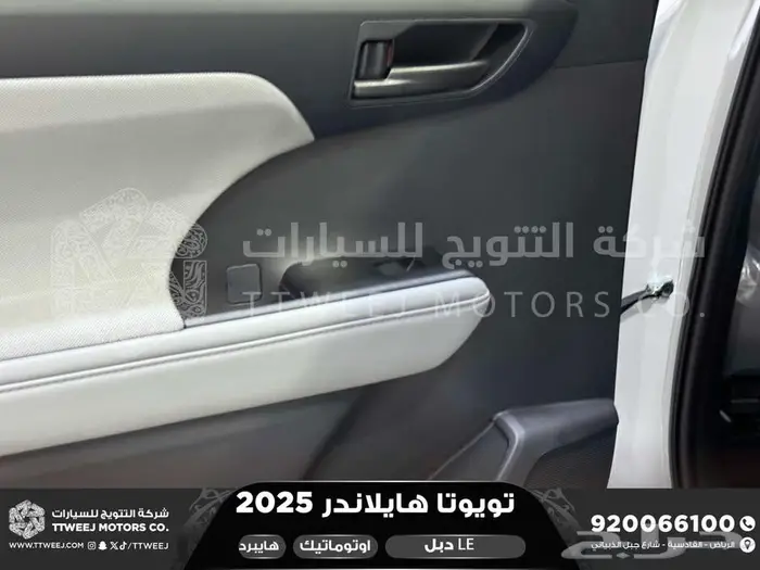 هايلاندر ستاندر دبل ابيض هايبرد 2025 اقل سعر كاش واقساط 5