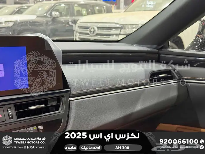 لكزس ES 300 اي اتش رصاصي هايبرد 2025 اقل سعر كاش واقساط 15