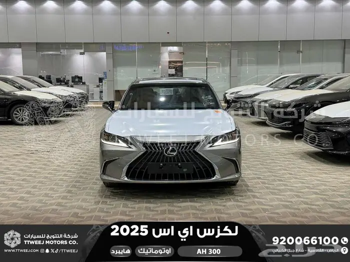 لكزس ES 300 اي اتش رصاصي هايبرد 2025 اقل سعر كاش واقساط 0
