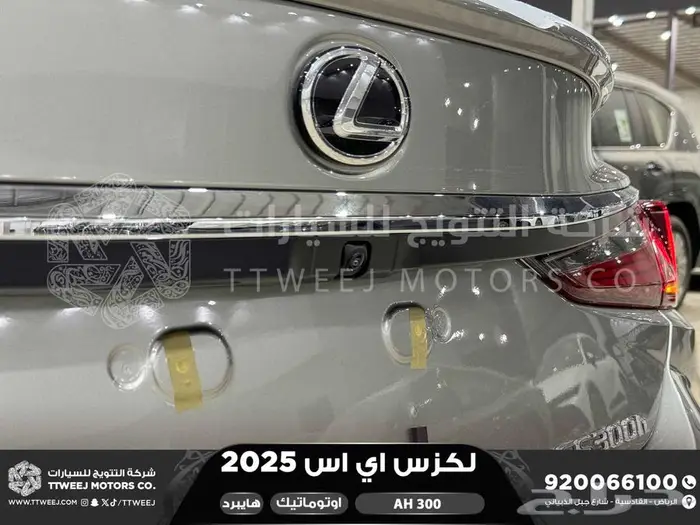 لكزس ES 300 اي اتش رصاصي هايبرد 2025 اقل سعر كاش واقساط 20