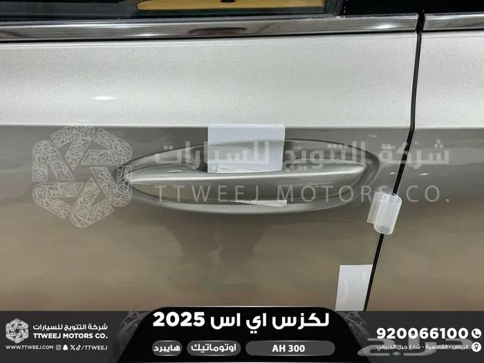 لكزس ES 300 اي اتش رصاصي هايبرد 2025 اقل سعر كاش واقساط 25
