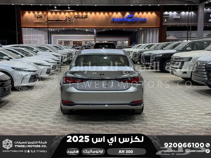 لكزس ES 300 اي اتش رصاصي هايبرد 2025 اقل سعر كاش واقساط 26