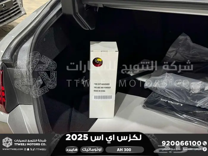 لكزس ES 300 اي اتش رصاصي هايبرد 2025 اقل سعر كاش واقساط 30
