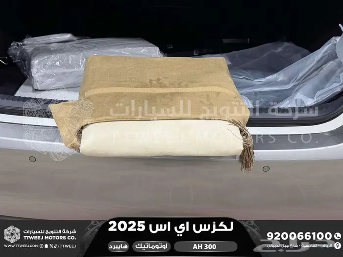 لكزس ES 300 اي اتش رصاصي هايبرد 2025 اقل سعر كاش واقساط 33