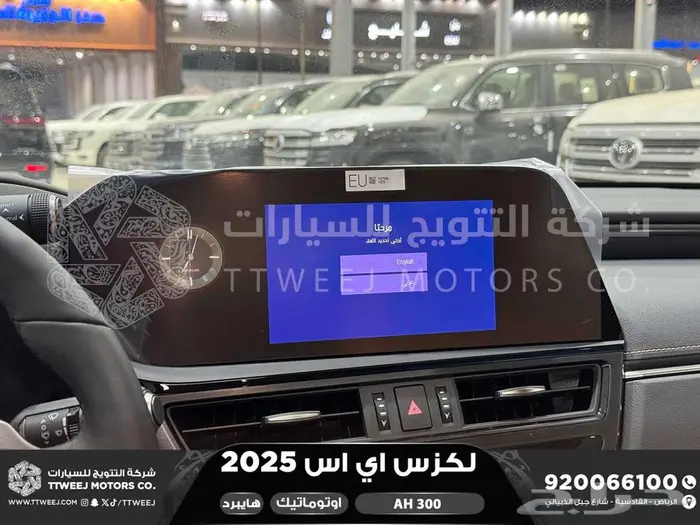 لكزس ES 300 اي اتش رصاصي هايبرد 2025 اقل سعر كاش واقساط 35