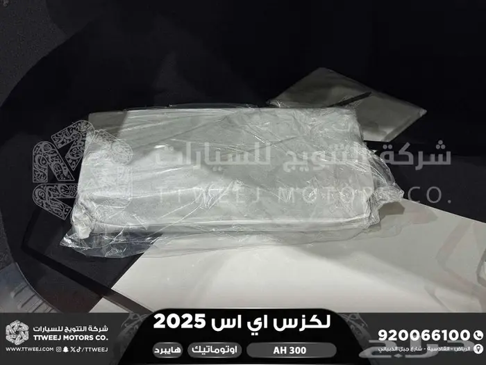 لكزس ES 300 اي اتش رصاصي هايبرد 2025 اقل سعر كاش واقساط 38